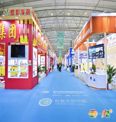 包装展区