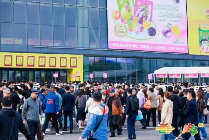 2026南京秋糖报名全指南：*食品企业必备资质与实操流程详解