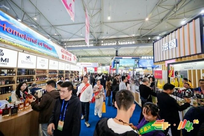 行业关注：饮品品牌报名2026南京秋糖流程  