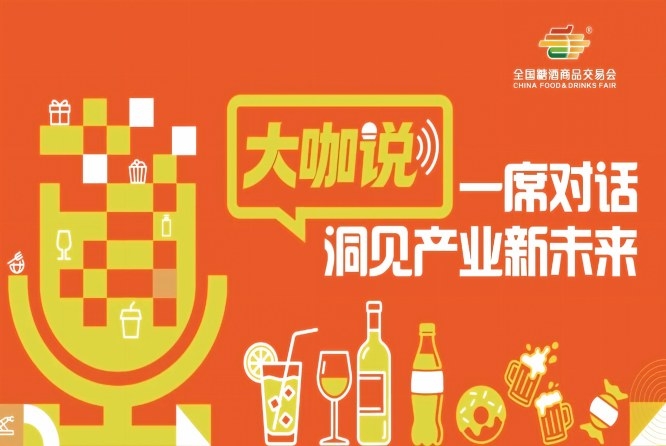 春糖摸清路，秋糖下大单，青食大咖眼中的秋糖真相
