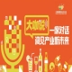 春糖摸清路，秋糖下大单，青食大咖眼中的秋糖真相