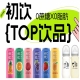 第115届全国糖酒会,初饮,年轻人的饮品,2026南京秋糖,约起来。