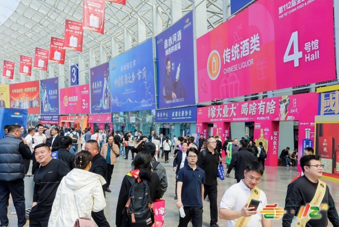 2026春季糖酒会(3月成都)参展费用、资质审查重点与官方报名方式全指引